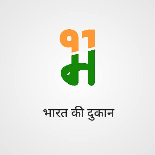 Mall 91 भारत की दुकान