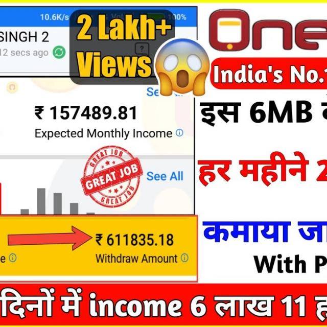Job Seekers Raipur