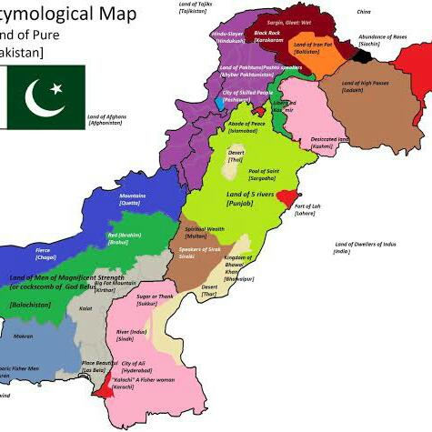 میرا گروپ میری مرضی