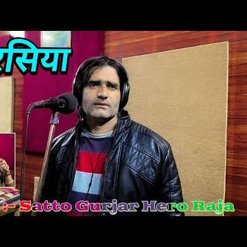 Satto Gurjar Rasiya Group