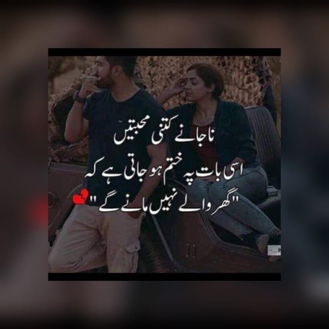 شاعری درویشاں دی 💔