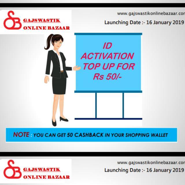 50₹ PAID PLAN 16/1/2019