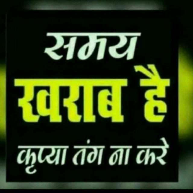लो जी सा 😝😝😝