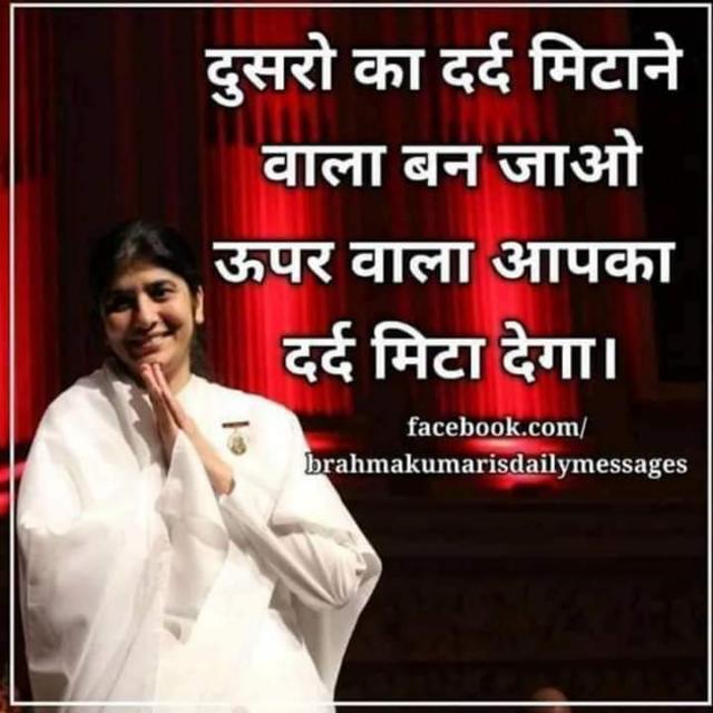 M ??भाई दुनिया मतलब की ??