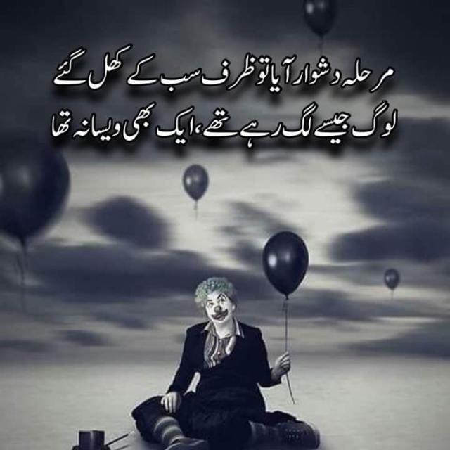 🌚💫🩹🥀لاحاصل 🩹💫🥀