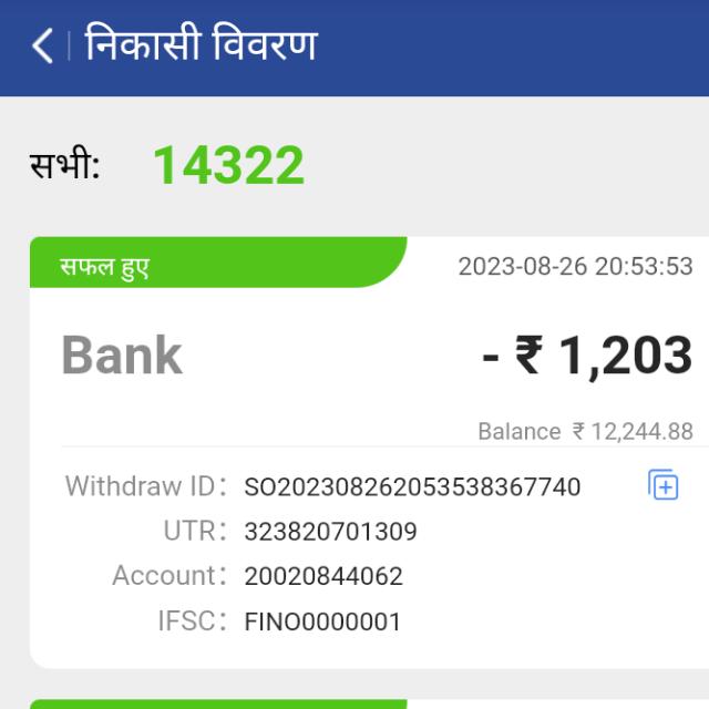 Earning Money Easy 👌