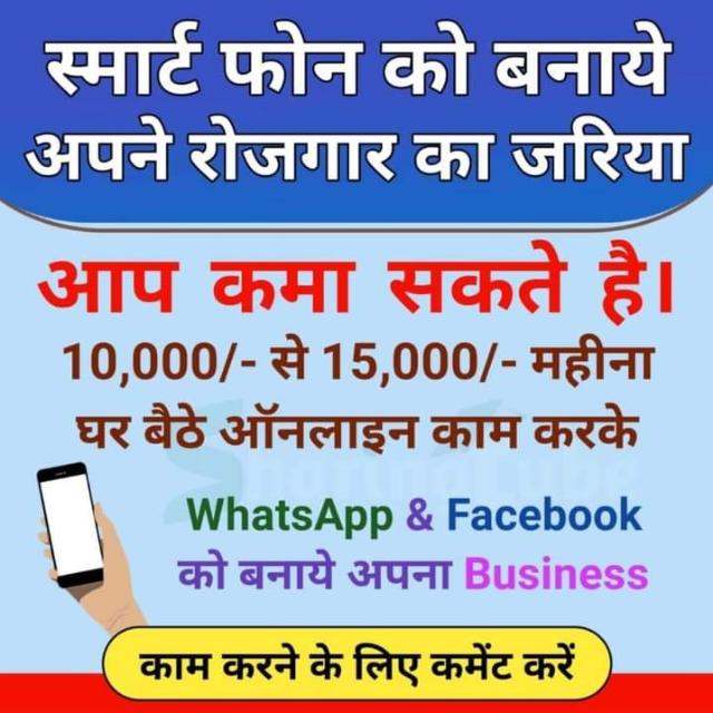 🟩✅ONLINE  EARNING GROUP 🥇✅