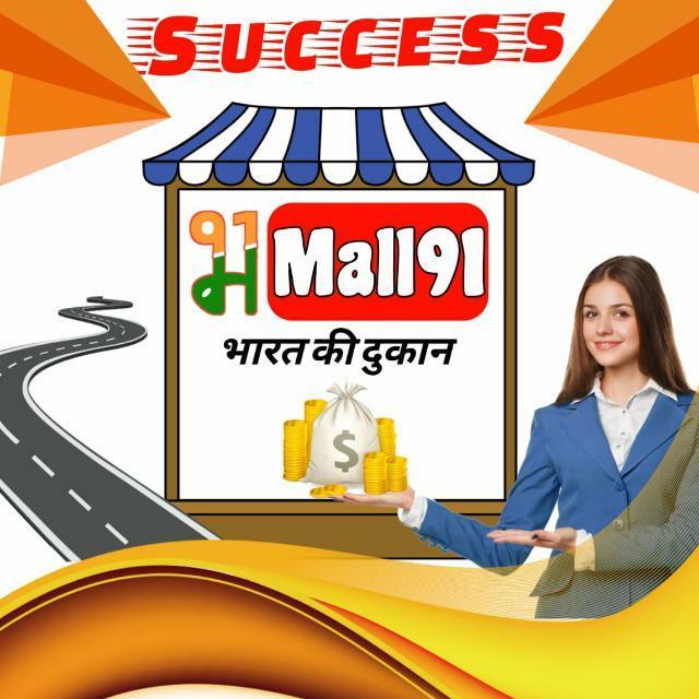 Mall91unlimited free Earn