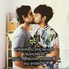 Kolu ආතල් first time🤫