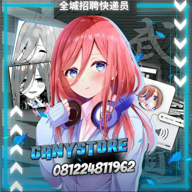 JB | ALL GAME Gany STORE X OWN²