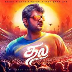THALA 🔥 fans club💟💟