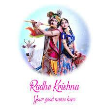 The Love❤ of RadhaKrishna