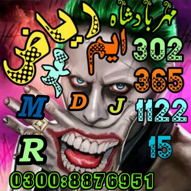 @⁨❰❰?⃟Ꭰ⭕Ν&nbsp;?Տ&nbsp;ᏴᎪ©Ꮶ ?⃟❱❱&nbsp;⁩