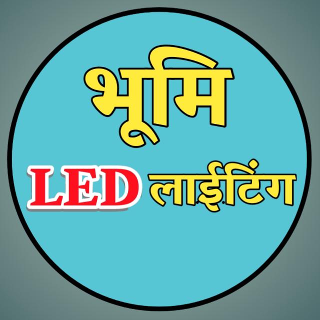 भूमि LED लाईटिंग