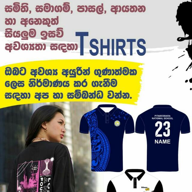 ඇදුම් නිර්මාණය සහ ඕඩර් ලබා ගැනීම.🌹
