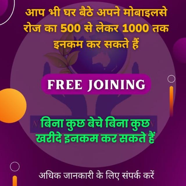 💵 Free Online Earn Money  💸