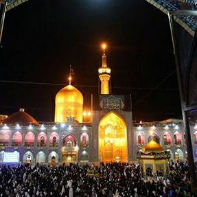 حرم مطھر امام رضا (ع)