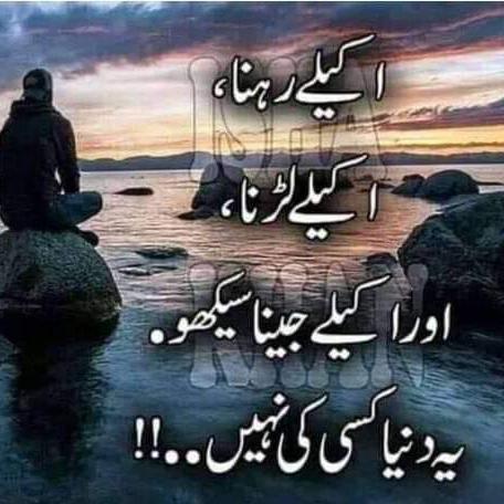 GupShup and pottery group