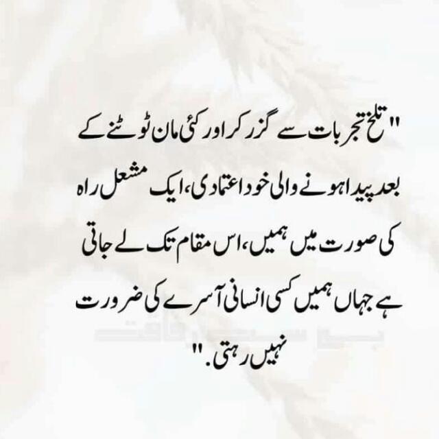 بہتر عاجزی?《چلو تن تنہا ہوتے ہیں تنہا ہو کر!?》{?????}  {????‍?}  {??}  [?{?}??]   [?{?}?]   [?{?}?] ?《