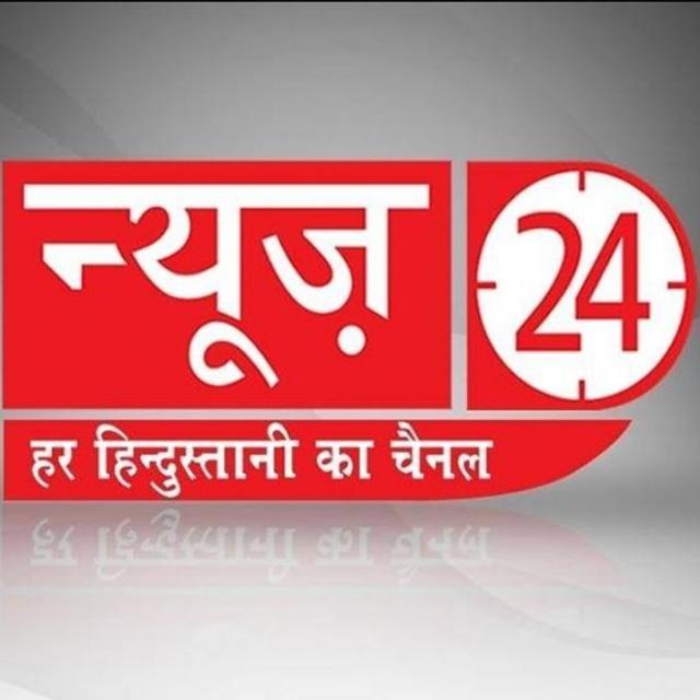 👉 ͡🇮🇳 न्यूज़ 24.📰.· #🦜