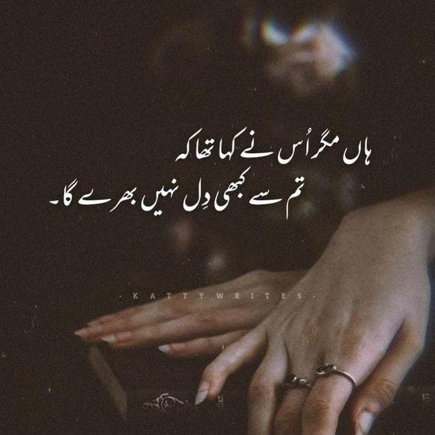 Poetry 💞Watsapp status