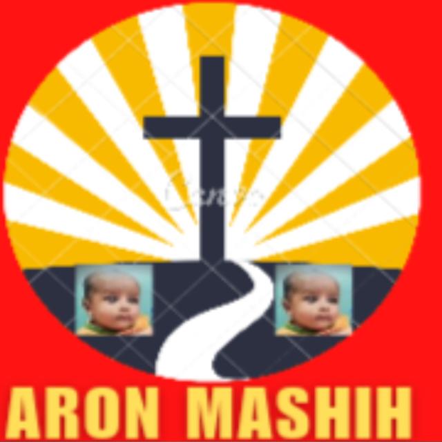 ARON MASIH ✝️✝️✝️