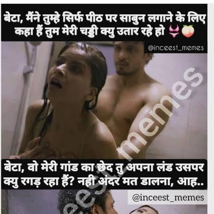 Behan aur maa ki baate karne  Wale hi join kare