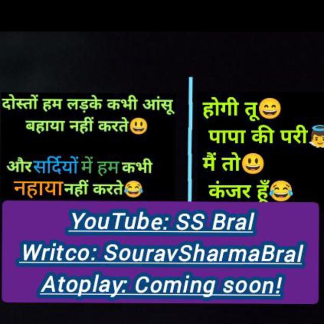 Chutiyapa 🤣
