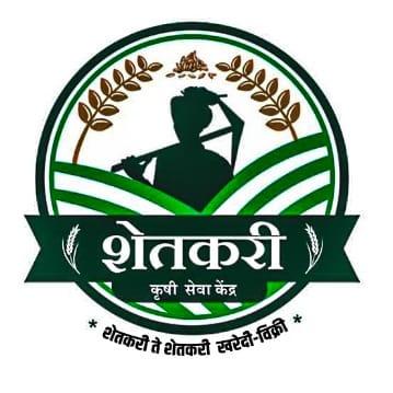 शेतकरी कृषी सेवा केंद्र ,नाशिक.४१