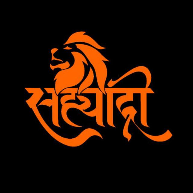 Sahyadri  Shop new?️?️