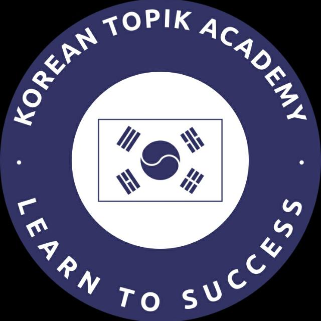 KTA  🇱🇰🇰🇷 | 2024 | Class (Korean Topik Academy )