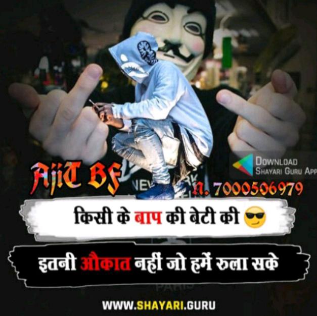 Love~Pyar~Dhokha