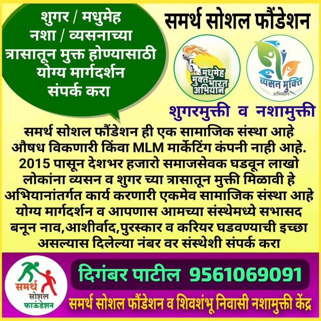 आरोग्य टिप्स