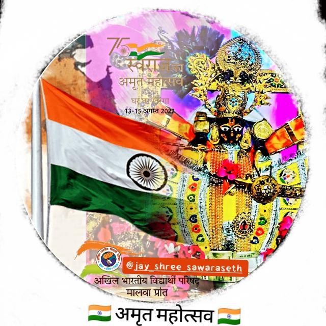 जय श्री सांवलिया सेठ_1526__1