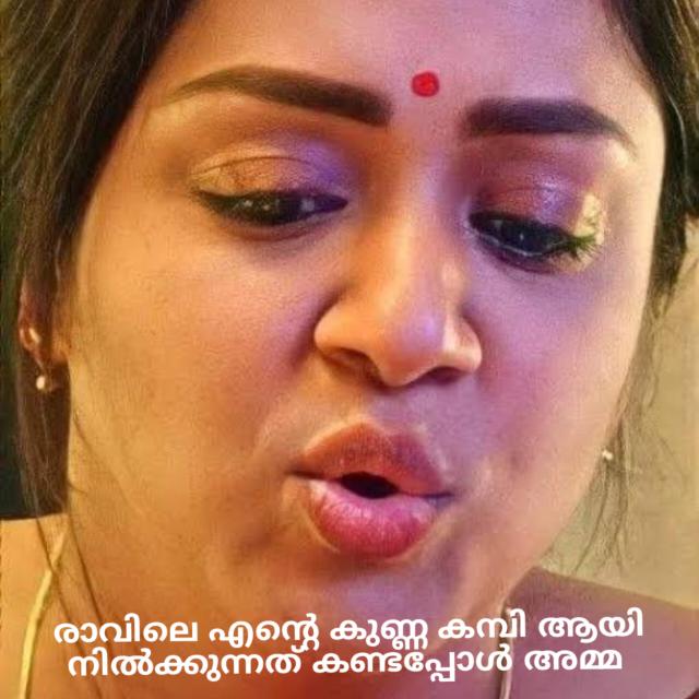 അമ്മ കൊതി??