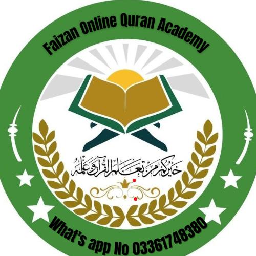 فیضان انلان قران اکیڈمی????