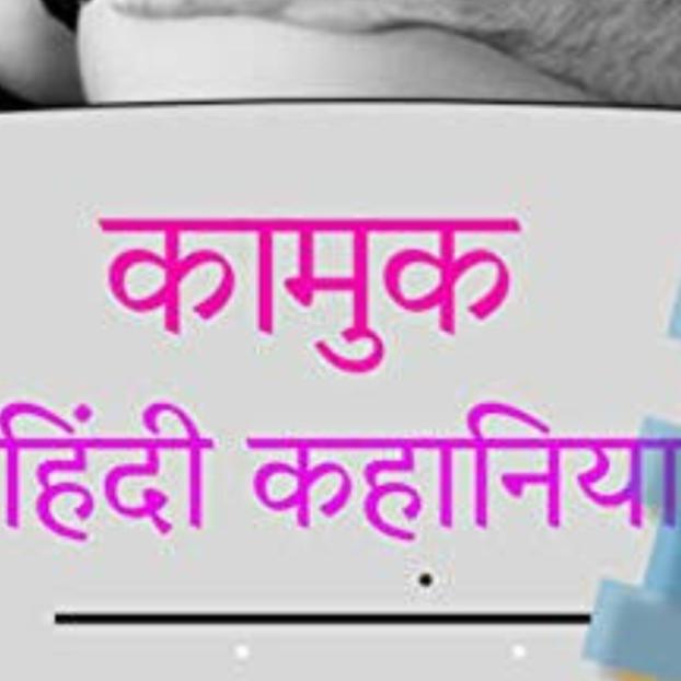 Dil chasp kahaniyan?