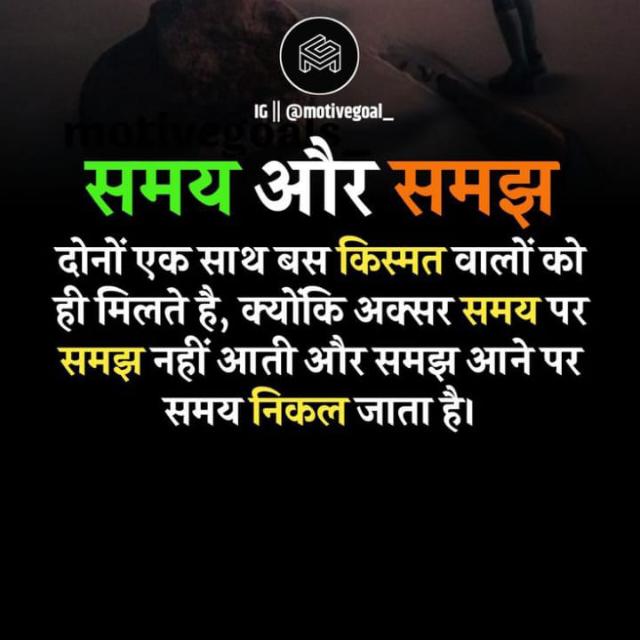 Jitni mehnat utani income ?✌