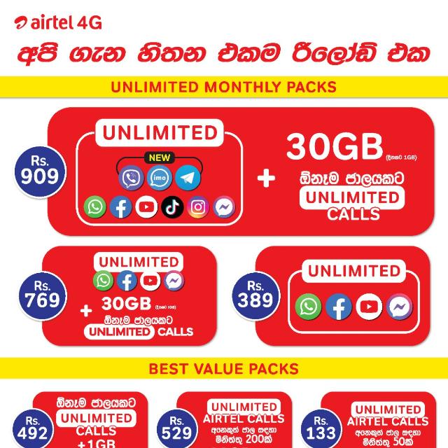 පුහුණුවීමෙ කණ්ඩායම