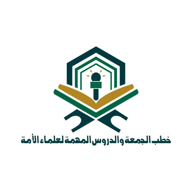 ? الكتب المهمة للعلماء والأئمة 3️⃣