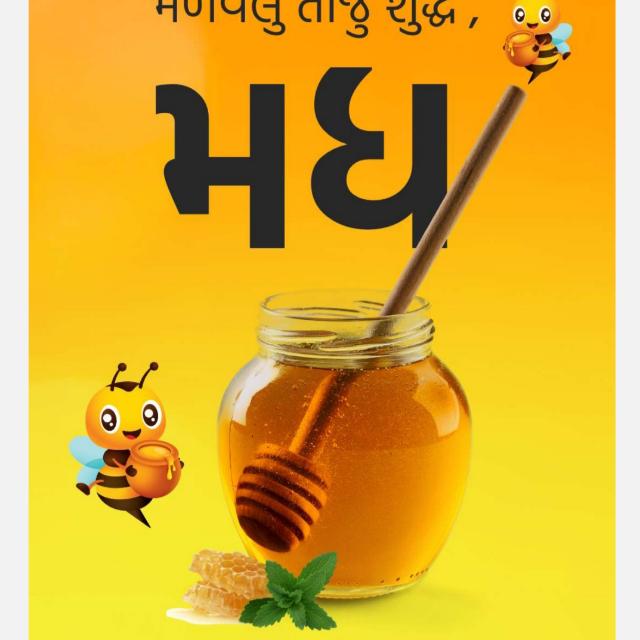 हर्बल स्टोर