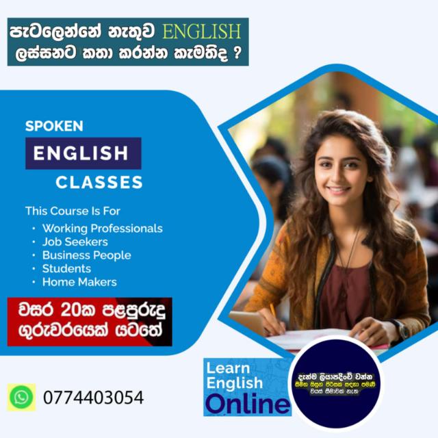 O/L History Classes for Grade 10 and 11