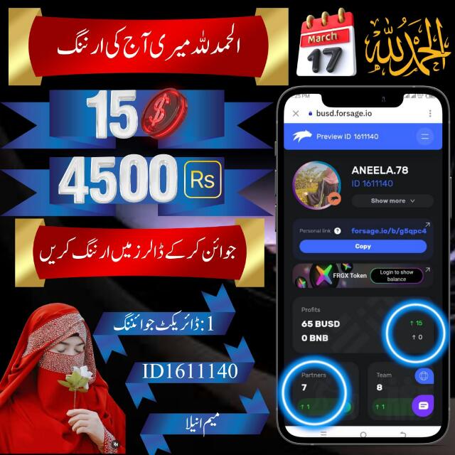 Bu$d doller e@rning?