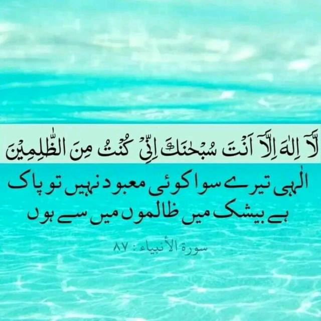 ɪsʟᴀᴍɪᴄ ɢʀᴏᴜᴘ