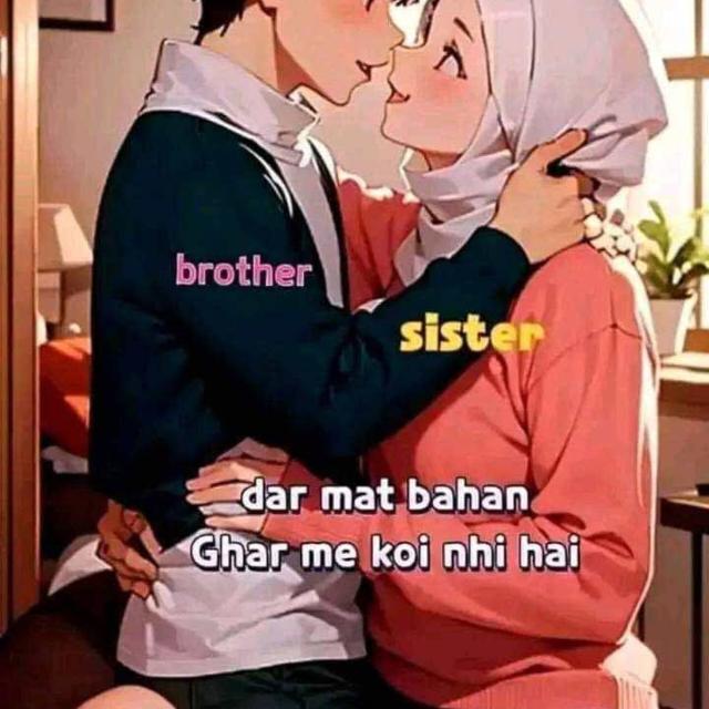 Bhai bahan ka pyar