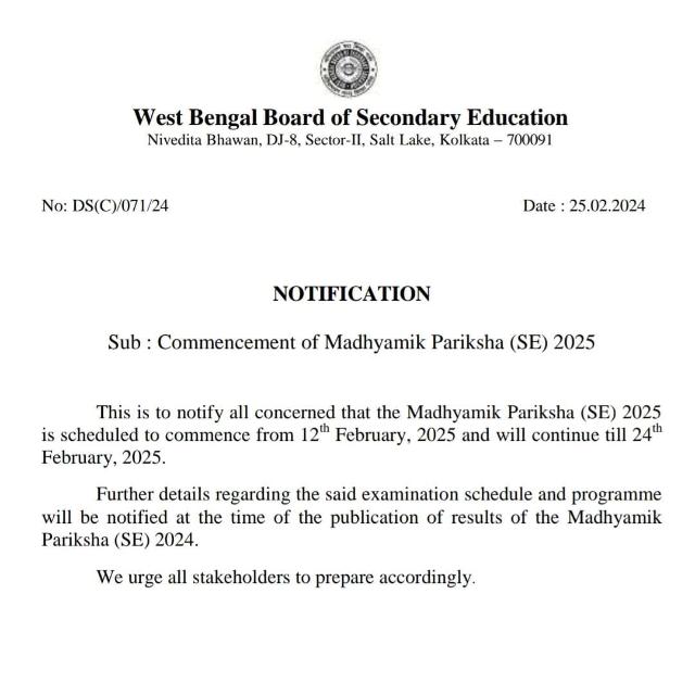 ᴛᴇꜱᴛ ᴘᴀᴘᴇʀ?(ʟɪꜰᴇ ꜱɪɴᴄᴇ)