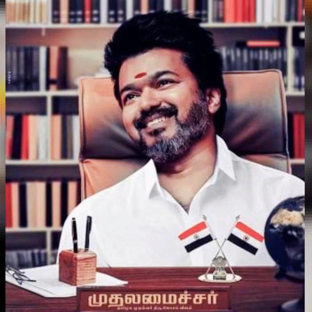 தமிழக வெற்றிக் கழகம்💙💙🤍🤍