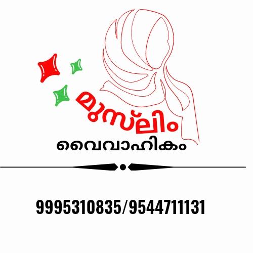 ❤വൈവാഹികം❤