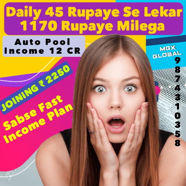 MGX GLOBAL Official Group