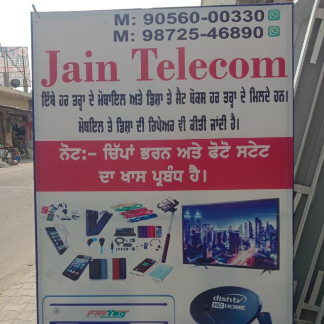 Jain telecom Tapa Mandi